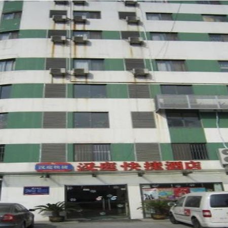 Hanting Hotel Wuxi New District Branch Zhoujingxiang Buitenkant foto